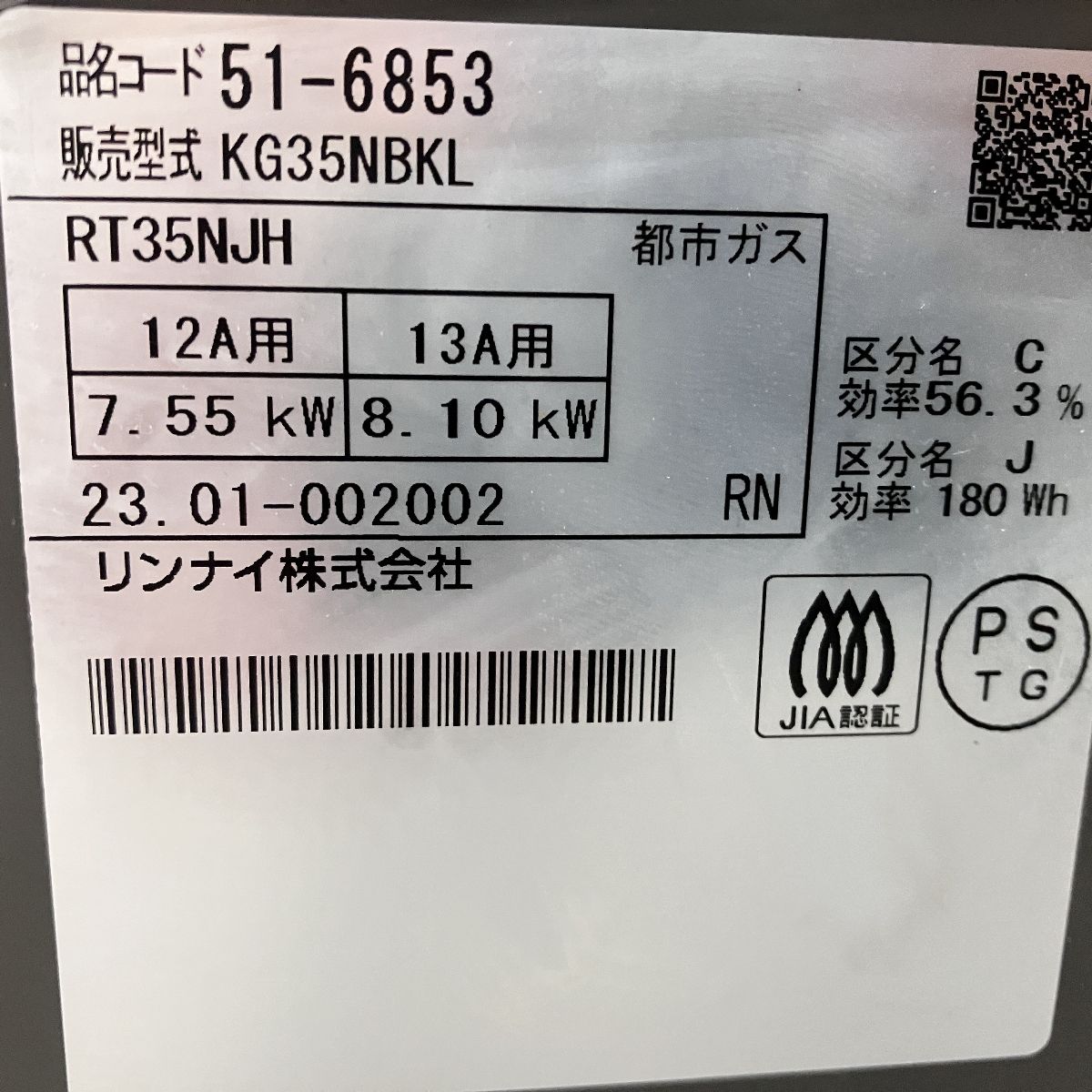 ガス コンロ