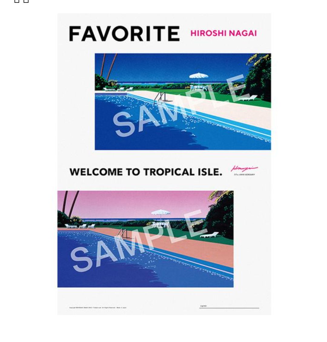 直筆サイン入り】永井博 FAVORITE POSTER side-A - メルカリ