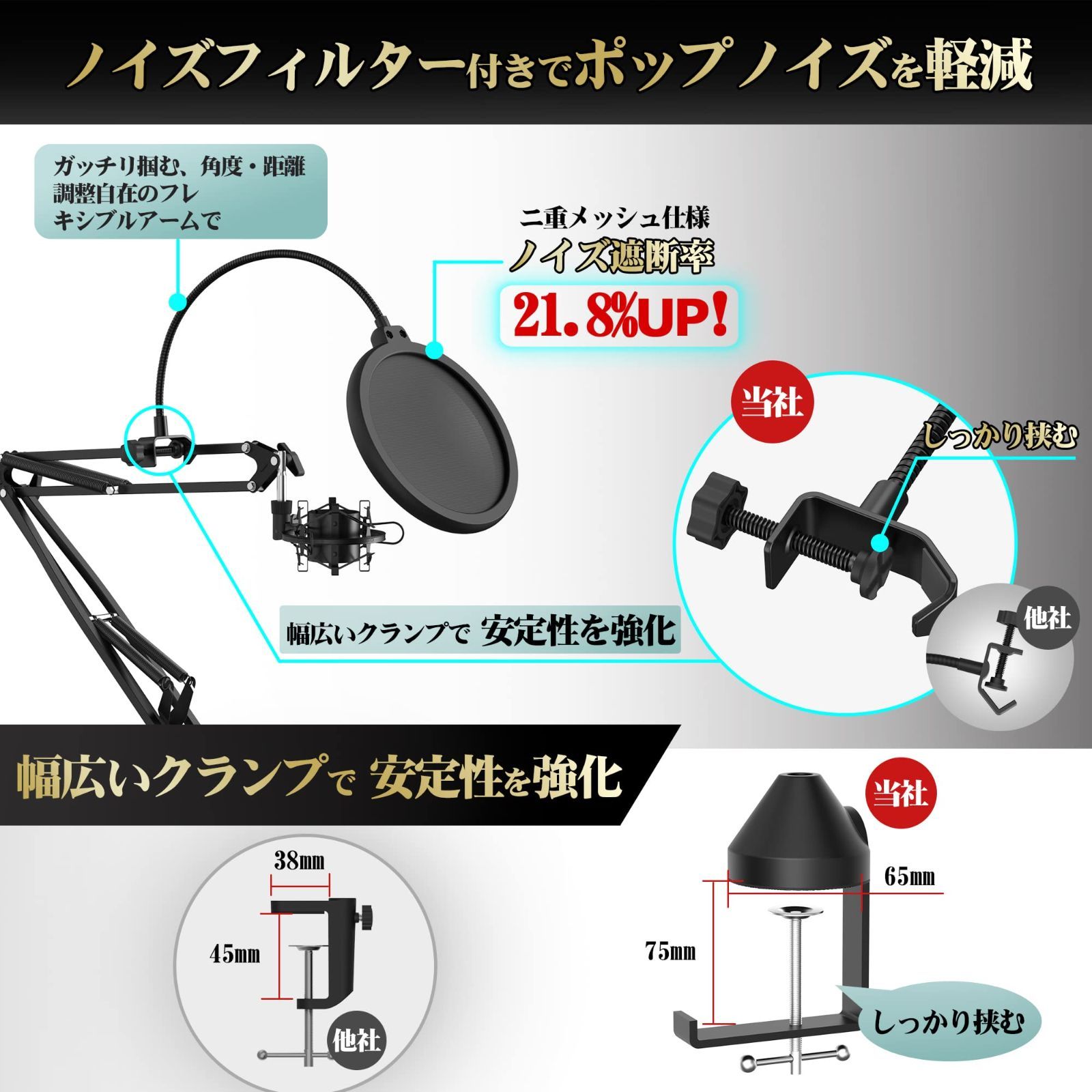 新品 関節剛性が高い 固定力が強い ショックマウント付き 折り畳み式