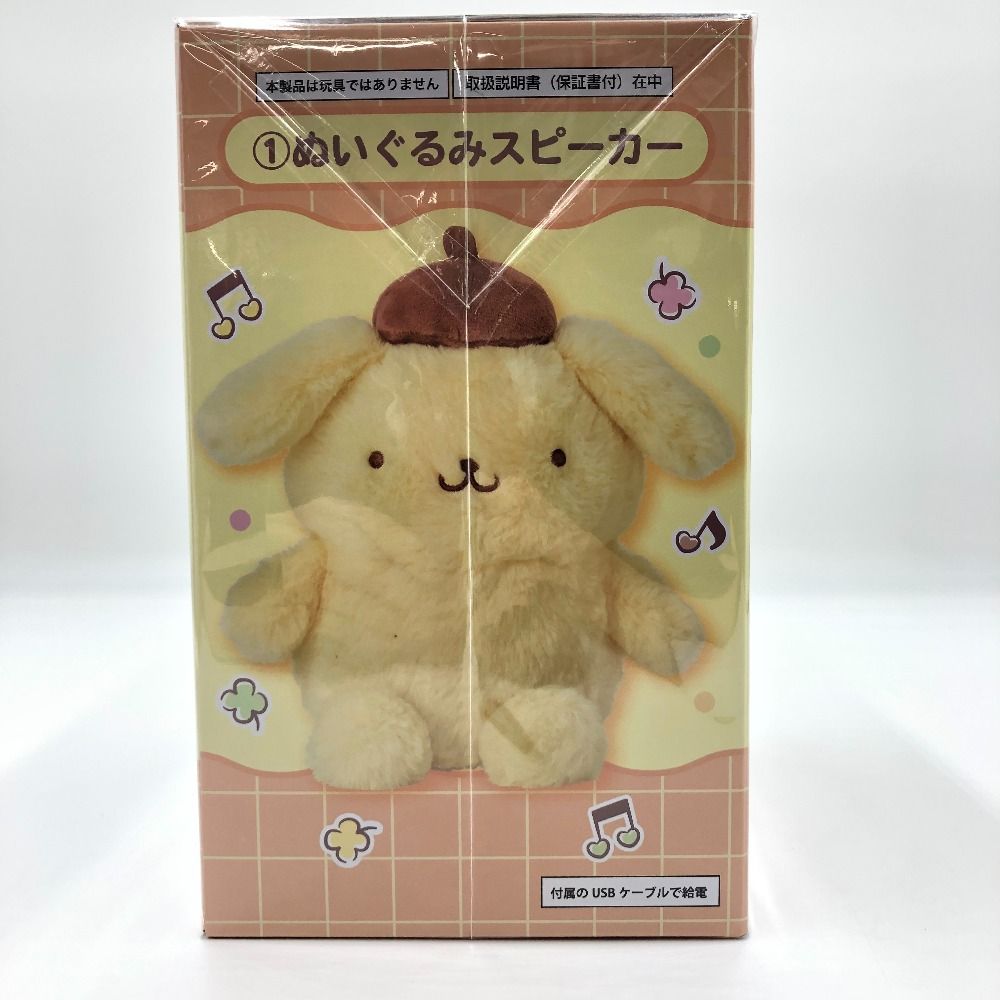 SANRIO サンリオ 1.ポムポムプリン ぬいぐるみスピーカー 「サンリオ
