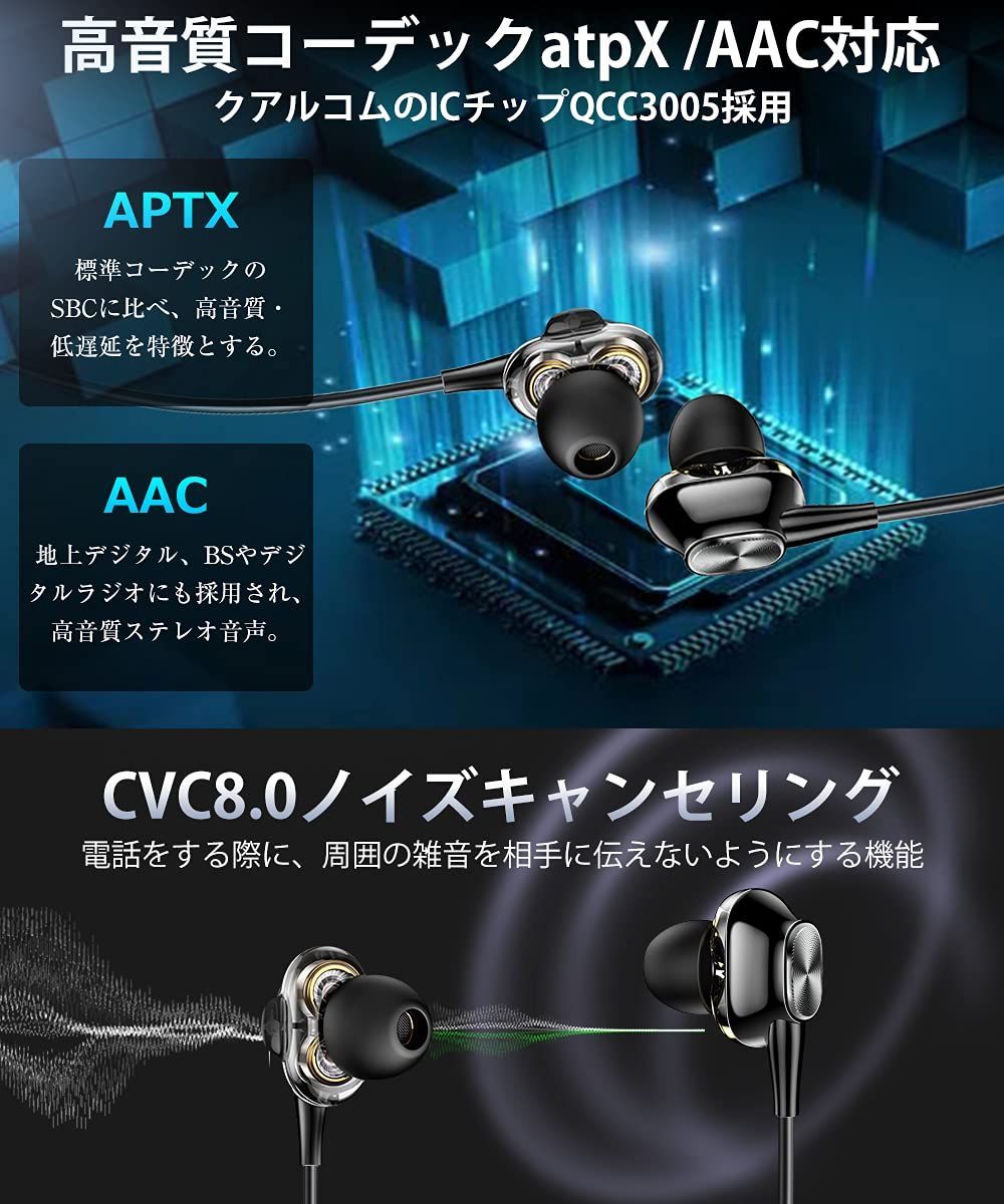 見事な創造力 新品 未使用 色 ブラック ワイヤレスイヤホン Apt X c対応 Bluetooth イヤフォン Www Ofitexto Com Br Www Ofitexto Com Br