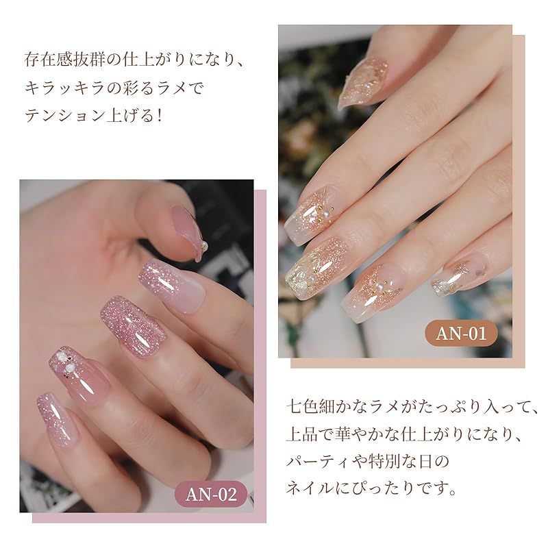 【送料込】ファボリ 6色セット ニュアンス ネイル 送料込】ファボリ 6色セット ニュアンス ネイル apg-gg02gl_3.jpg