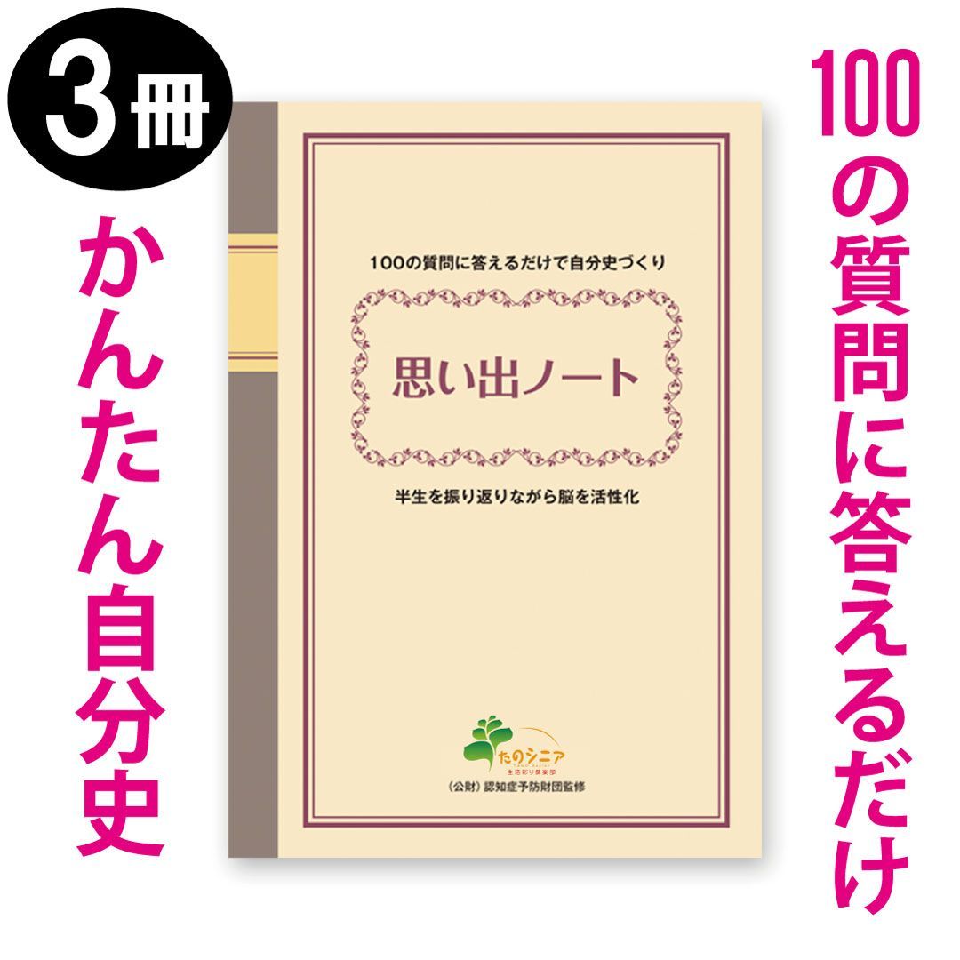【絶版・レア・未使用品】 テーマ別特訓ノート 理科 3冊セット 2348006048.jpg?1723877097