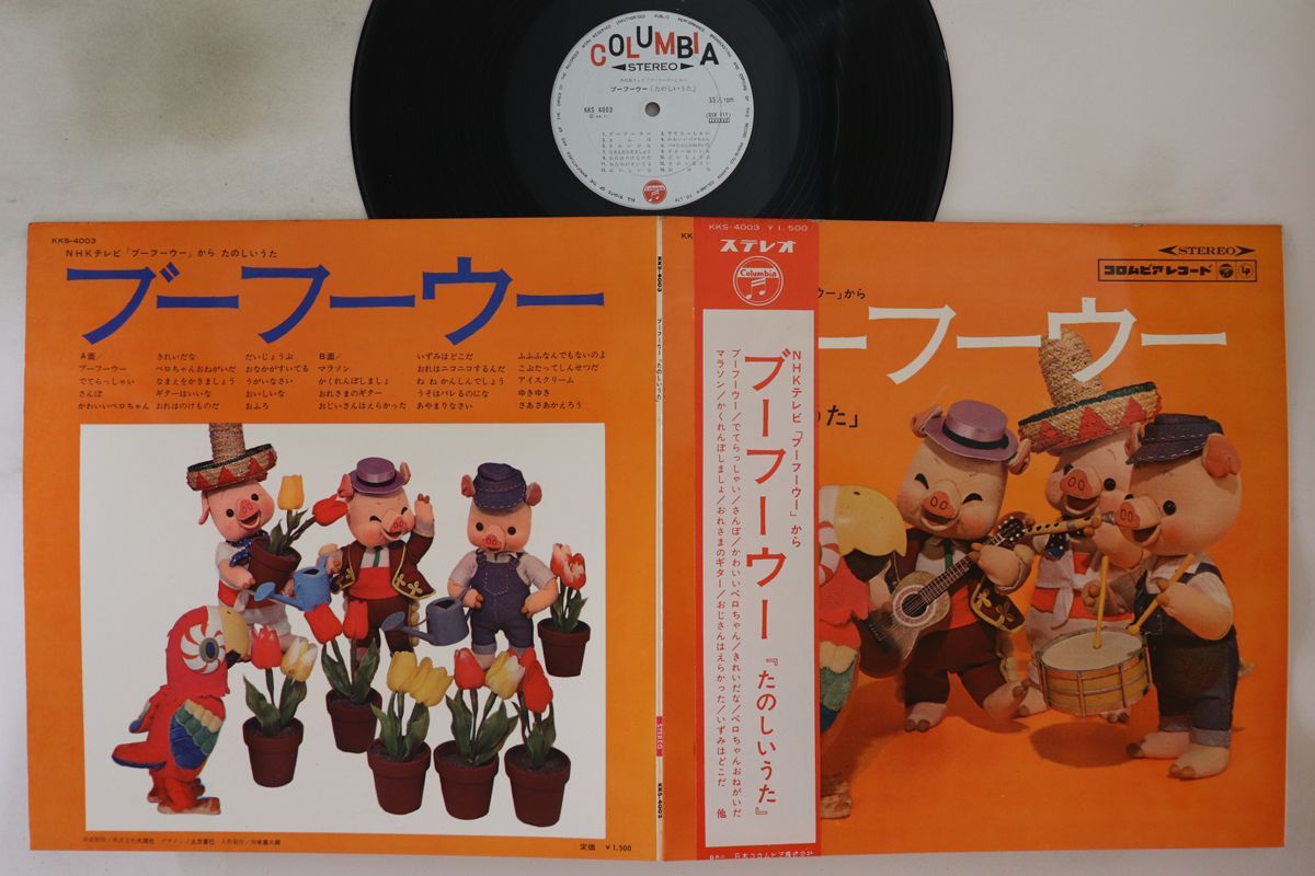 たかはしほのか弾き語り&リーガルリリー Free Sampler CD たかはしほのか弾き語り&リーガルリリー Free Sampler CD