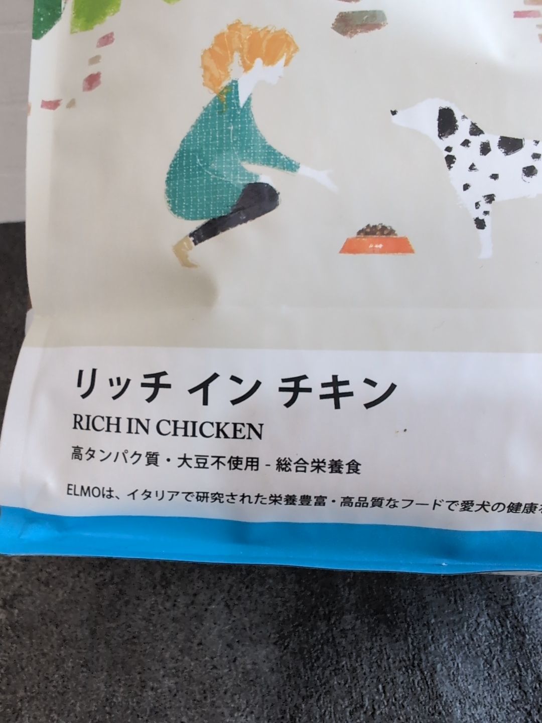 ELMO リッチインチキン 3kg ×2ドッグフード リッチインチキン