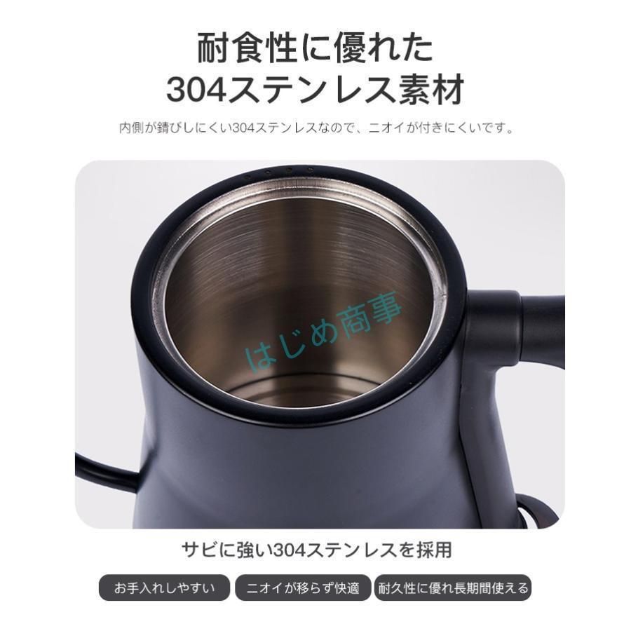 ケトル