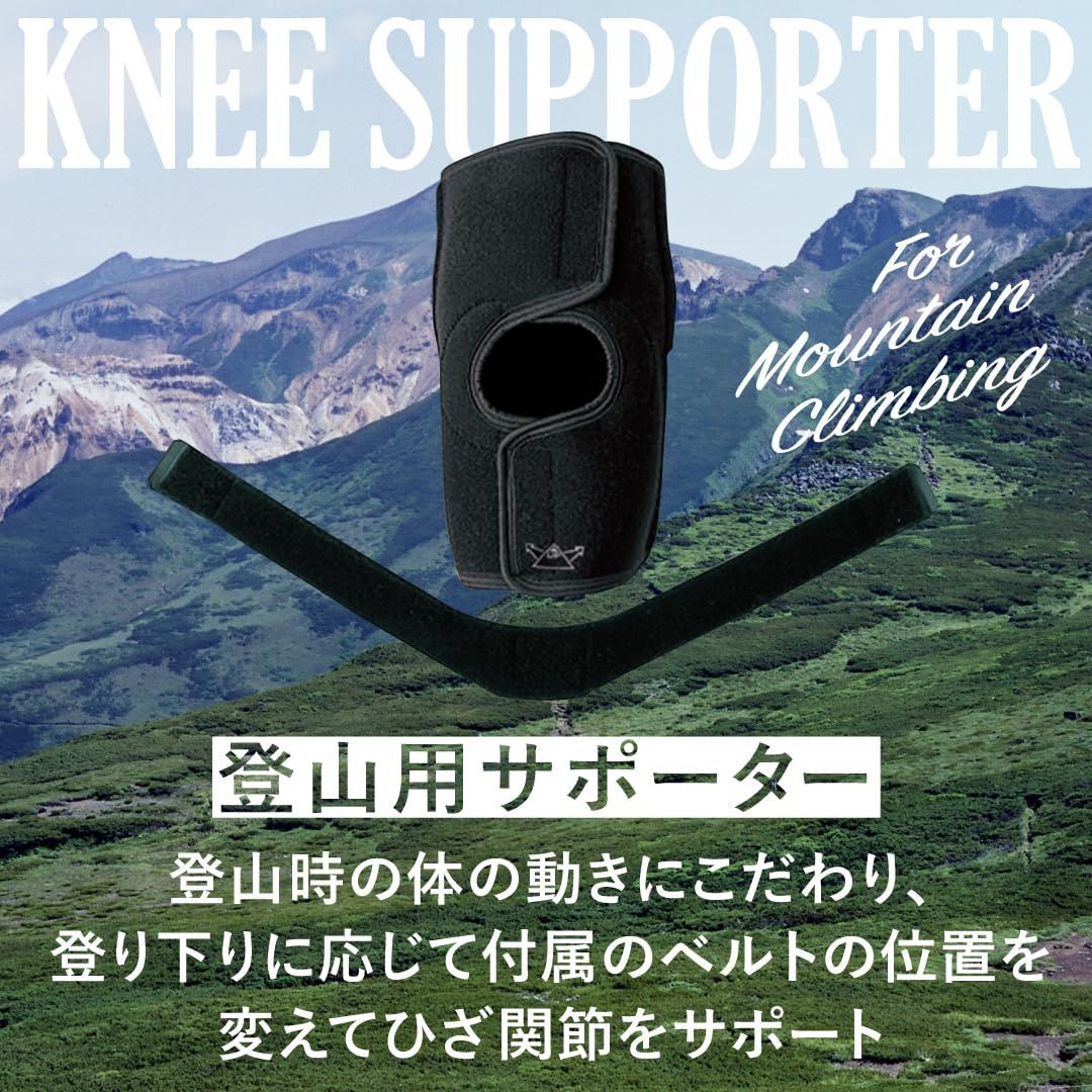ユニセックス ひざサポーター