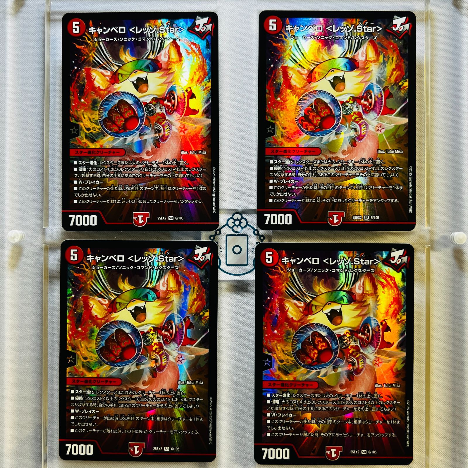 キャンベロレッゾStar 4枚 金 デュエマ キャンベロ レッゾStar×4 金