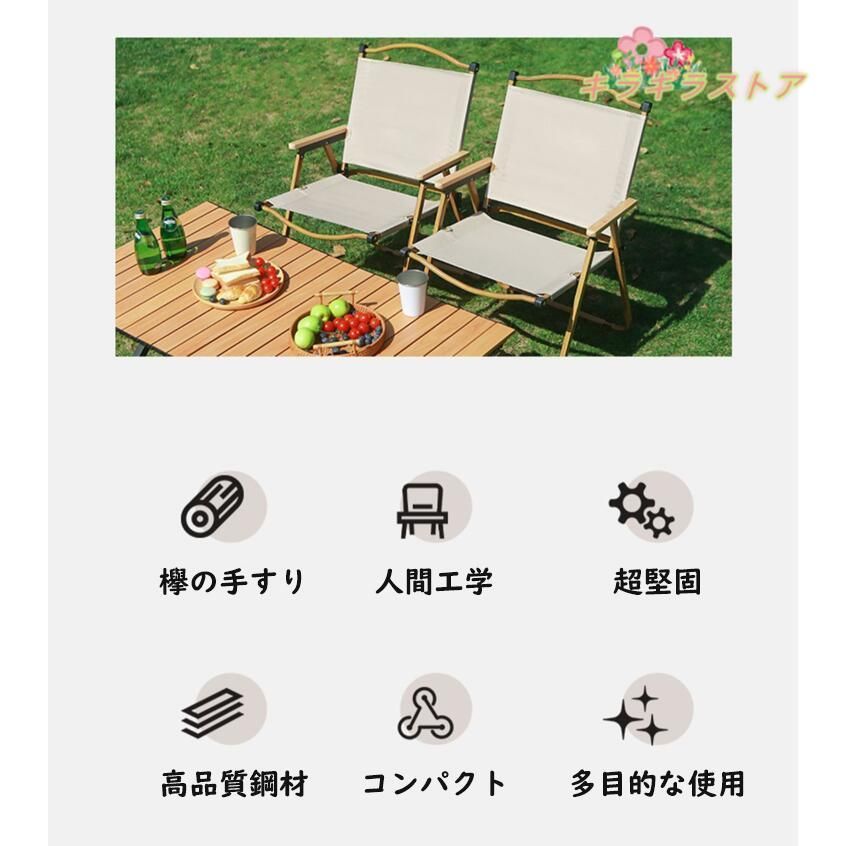 ローチェア キャンプ