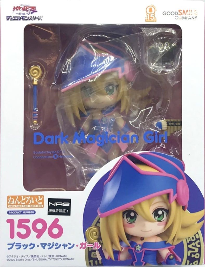 グッドスマイルカンパニー ねんどろいど ブラックマジシャン
