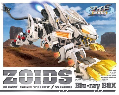 ゾイド新世紀|ZERO Blu-ray BOX KOTOBUKIYA製 1|72HMMライガーゼロ 成型色付き