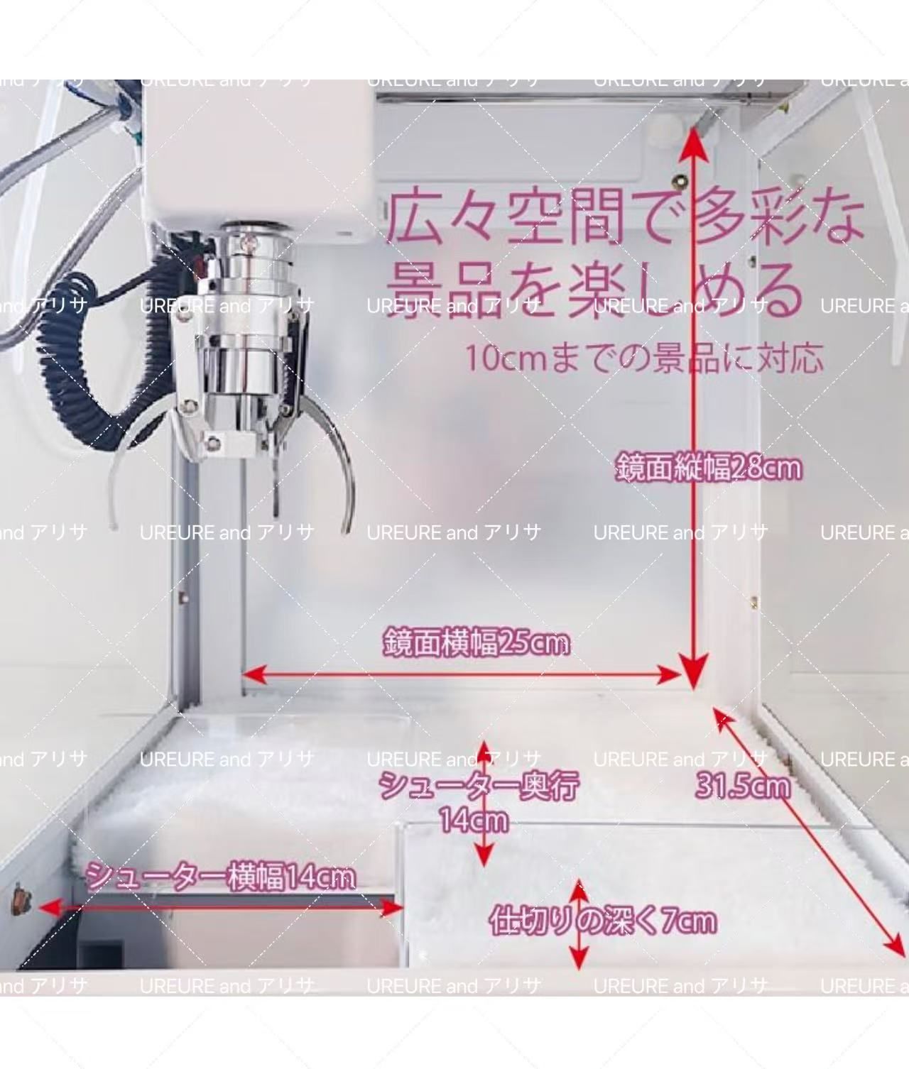 業務用 自宅