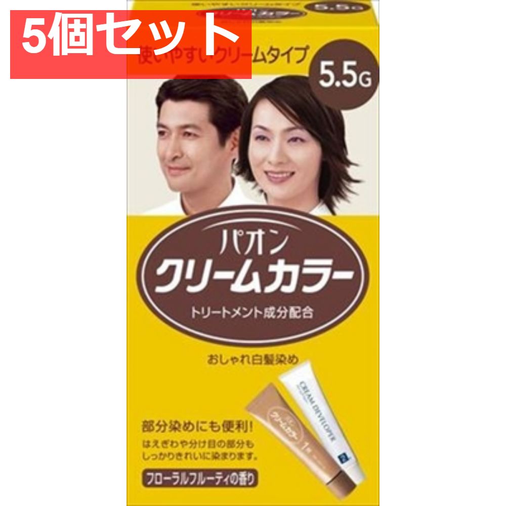 パオンクリームカラー 5．5G 5個セット まとめ売り