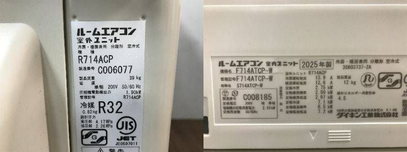 SQK700784相