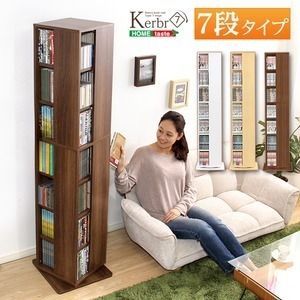 回転式 ブックシェルフ|本棚 7段 ホワイト 幅39cm 大容量 コンパクト 省スペース 〔リビング〕 代引不可