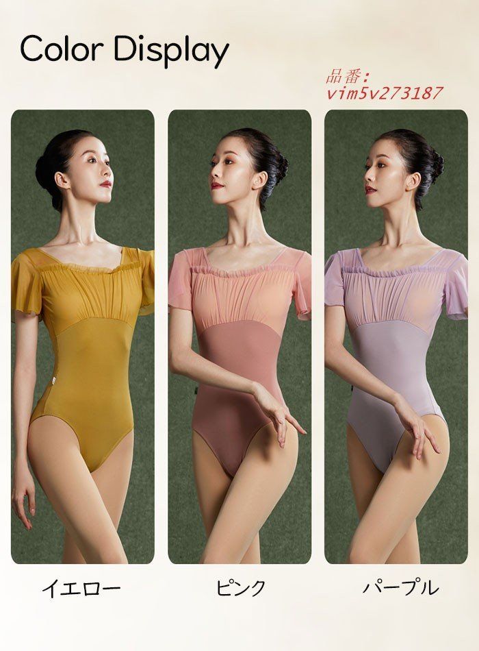 はなはな　stinaレオタード Lサイズ stinaレオタード Lサイズ はなはな stinaレオタード Lサイズ stina