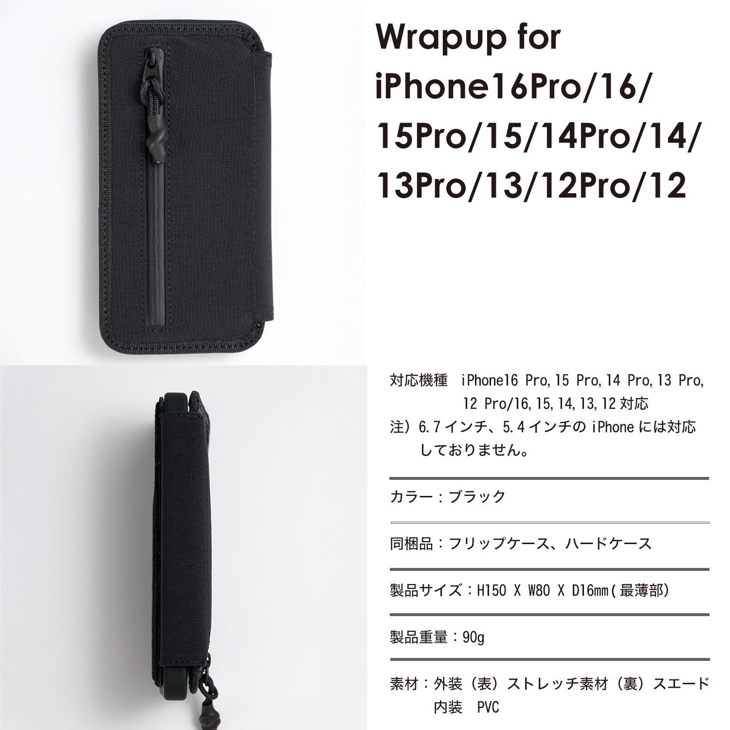 | 13Pro
