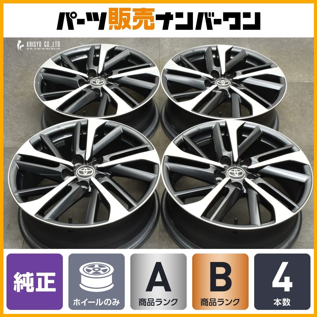 TOYOTA トヨタ カローラクロス 純正ホイール 18インチ 4本 TOYOTA トヨタ カローラクロス 純正ホイール 18インチ 4本