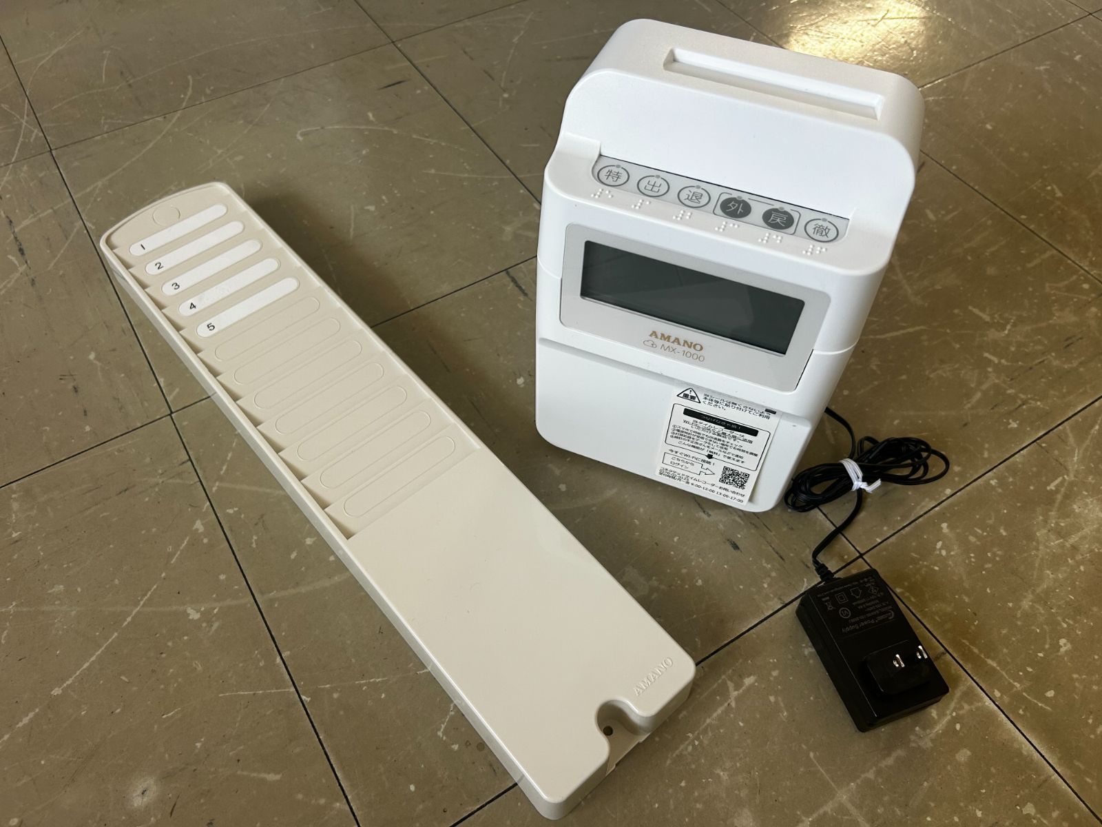 アマノ　タイムレコーダー　MX-1000 ほぼ未使用 アマノ タイムレコーダー MX1000 アマノ タイムレコーダー MX-1000