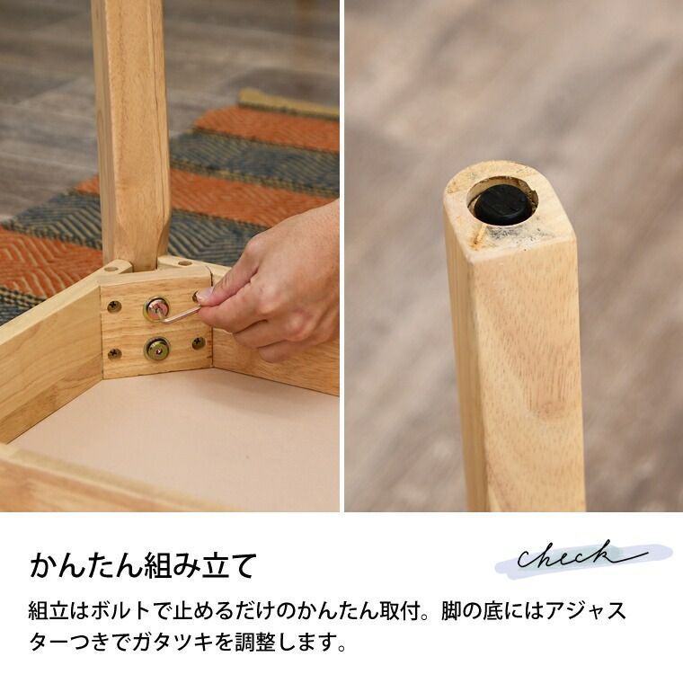 テーブル材質天板
