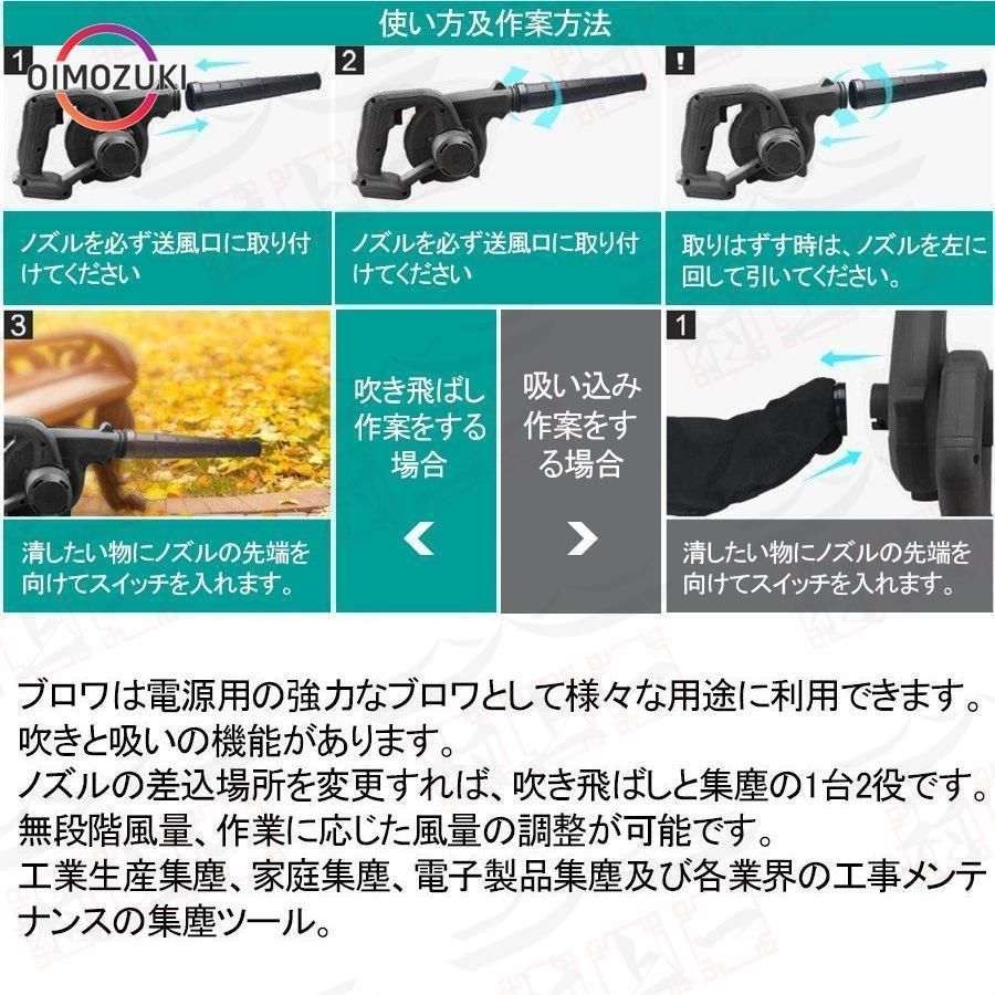 洗車 充電器付き