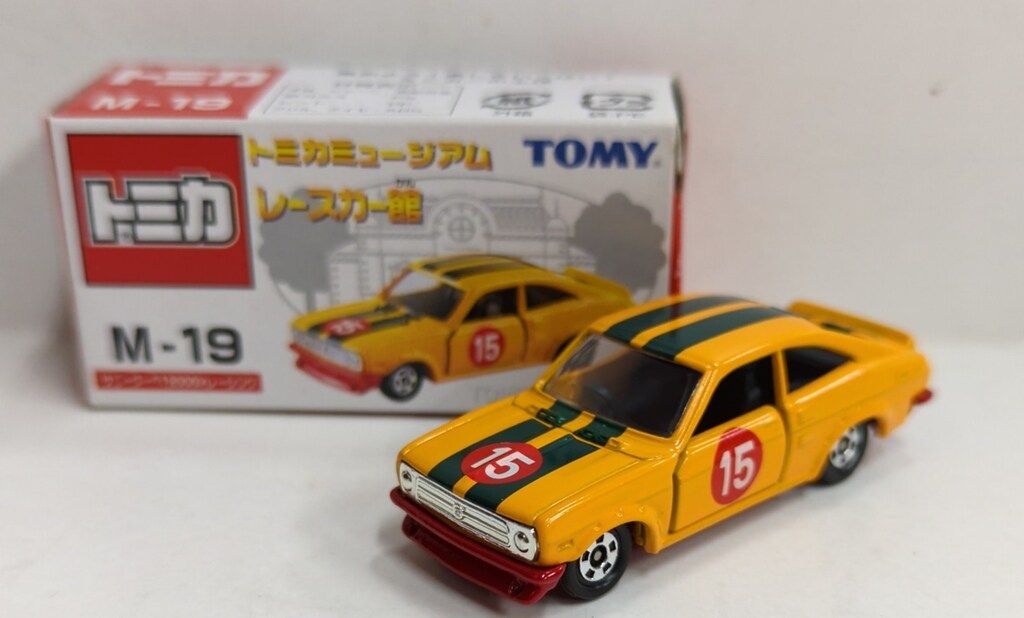 トミカ 37 ミュージアム レースカー館 サニークーペ【送料別】 値下不可 タカラトミー トミカミュージアム レースカー館 日産 サニー