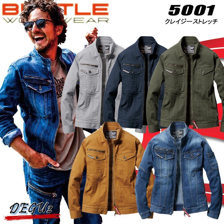 メルカリshops ジャケット L ストレッチ コーデュラデニム 作業着 バートル 5001