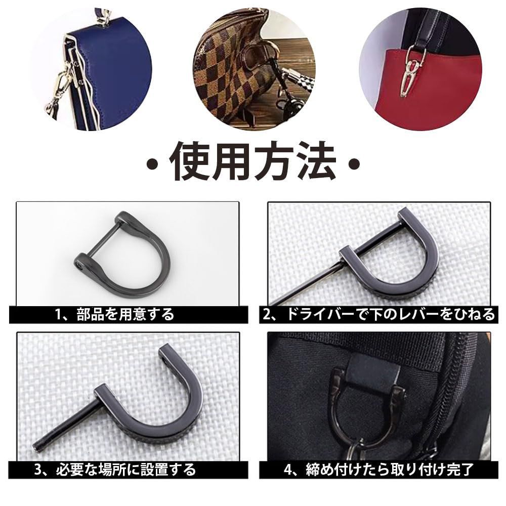 新着商品】4個セット おしゃれ 持ち手 バッグ部品 バックル DIY パーツ 手作り もち手 Dカン バッグ 手芸 修理用 交換用 D型ネジ式 装飾  補修 金具 ハンドメイド [サムコス] 38mm 内径25mm ブラック - メルカリ