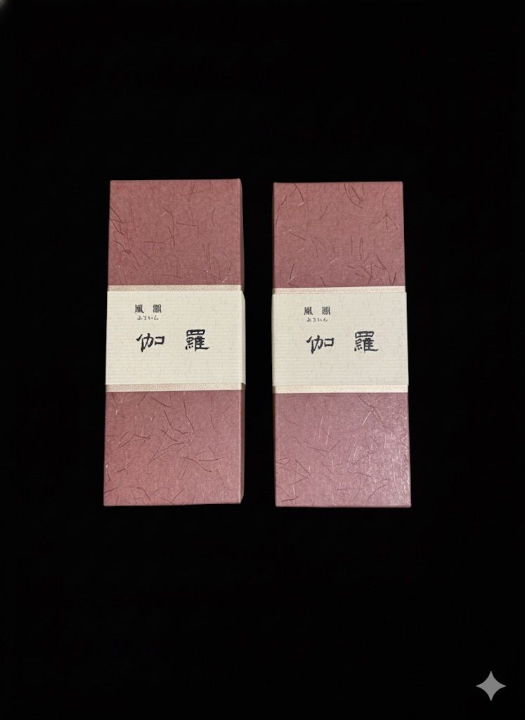 正規品 みのり苑の 線香 風韻伽羅 短寸100本 ×2箱セット 送料込み