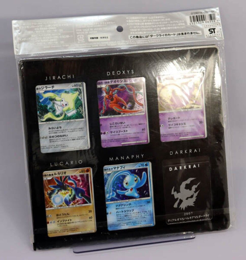 Pokemon DPシリーズ 映画10周年記念プレミアムシート（ダークライ無