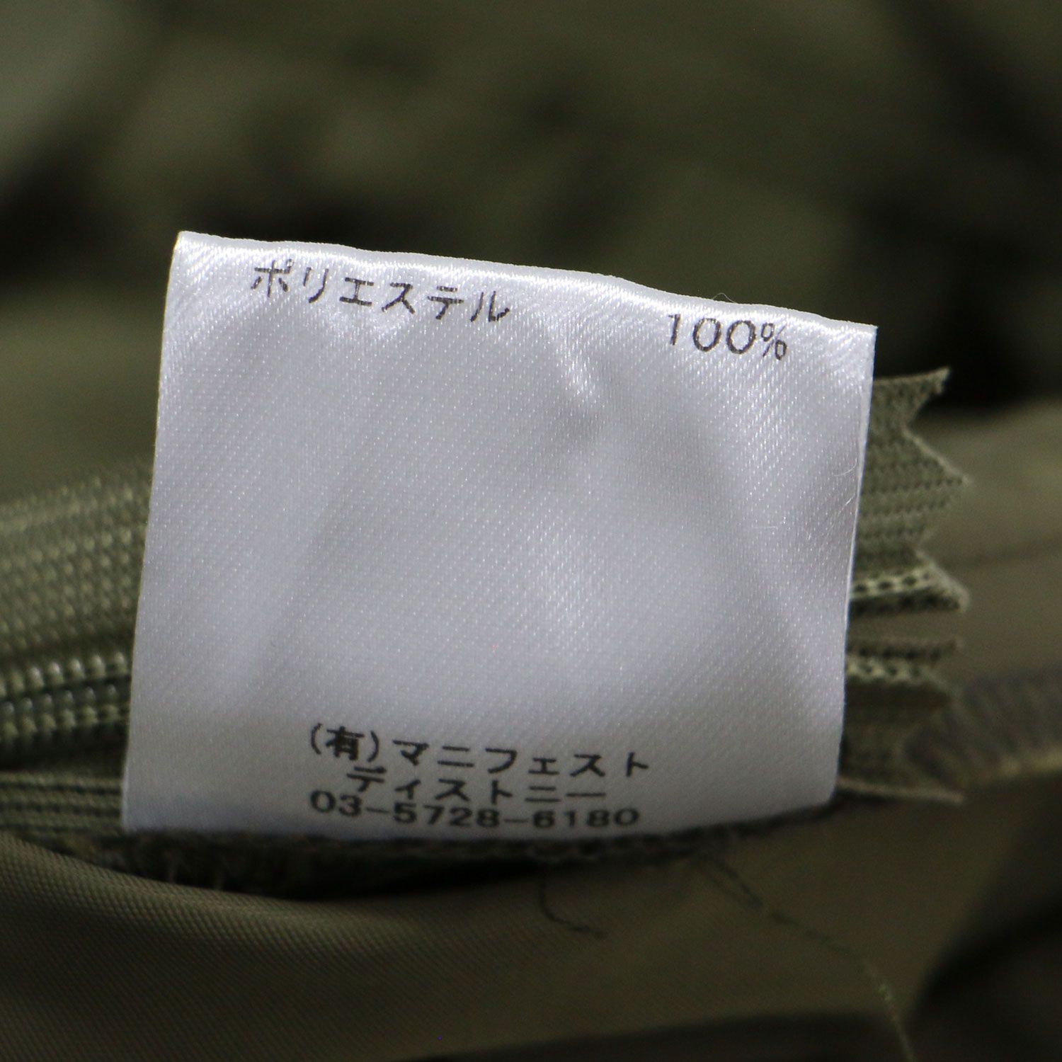 美品】FLORENT フローレント スカート カーキ サイズ:34(S) / 24秋冬  