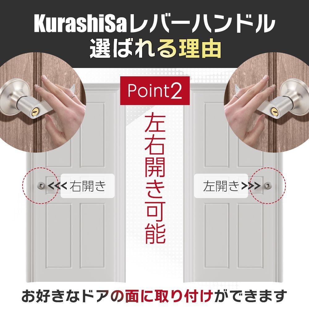 ドアノブ 鍵付き レバーハンドル ドアロック ハンドルノブ