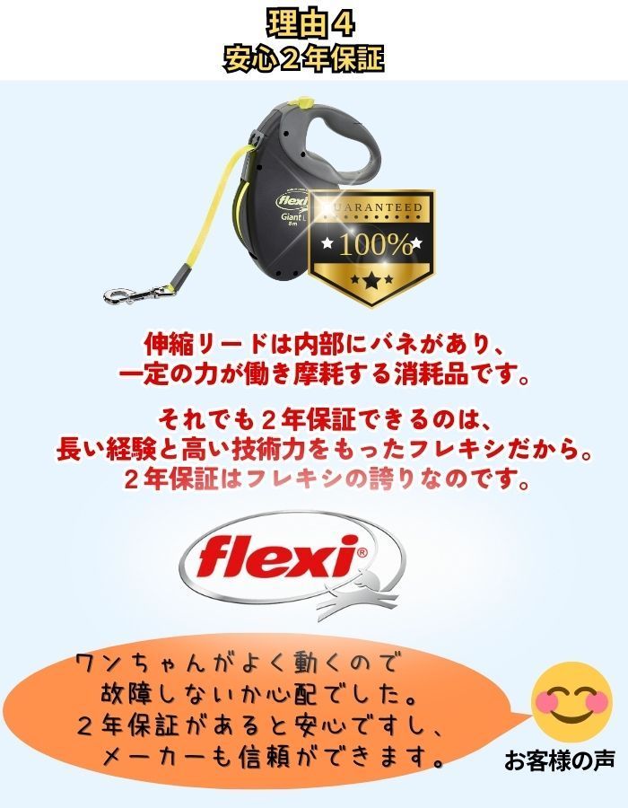 ドッグリード