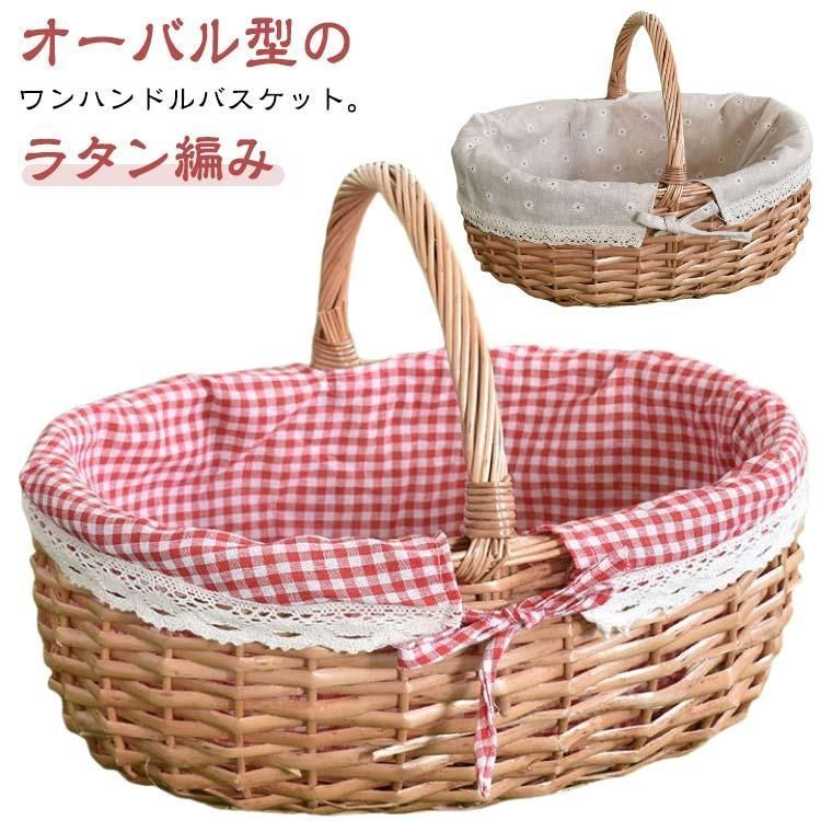 ラタン　ピクニックバスケット　曲げ木用いたワンハンドル　丁寧な編み込み かご・バスケット・雑貨 - menui | ランチバスケットに