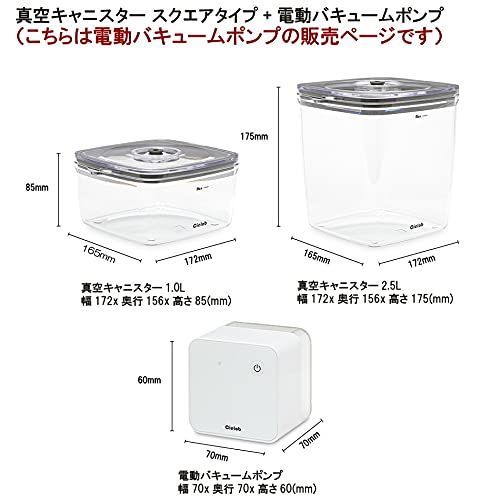 新品 食材保存容器コンテナ おしゃれなキャニスター 真空キャニスター