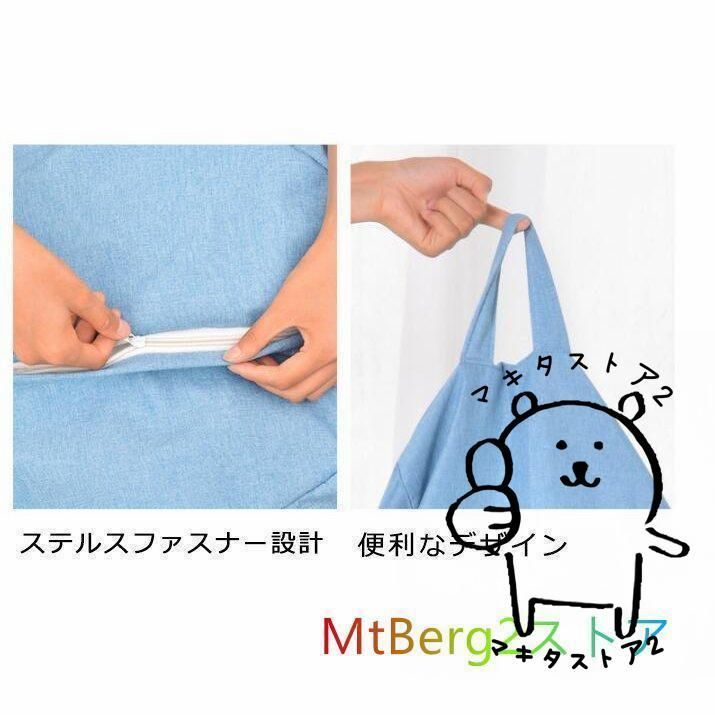 大きい