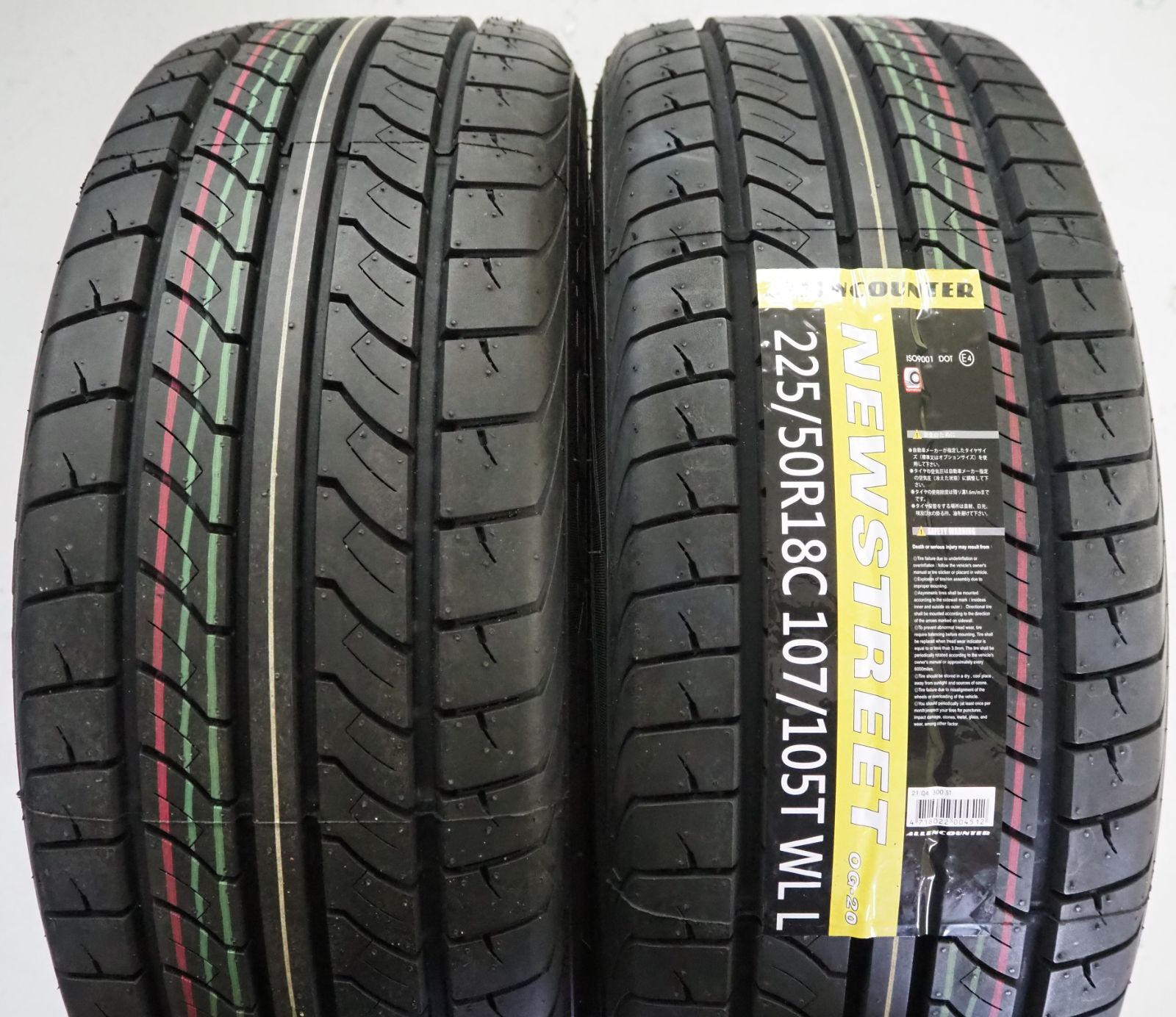 深リム メッシュ 18インチ GL ハイエース 車検対応 225/50R18 - メルカリ