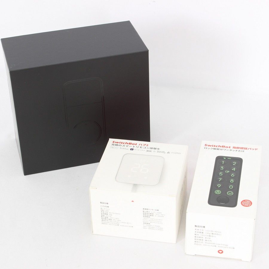 新品未開封】SwitchBot リモートスマートロック PROセット