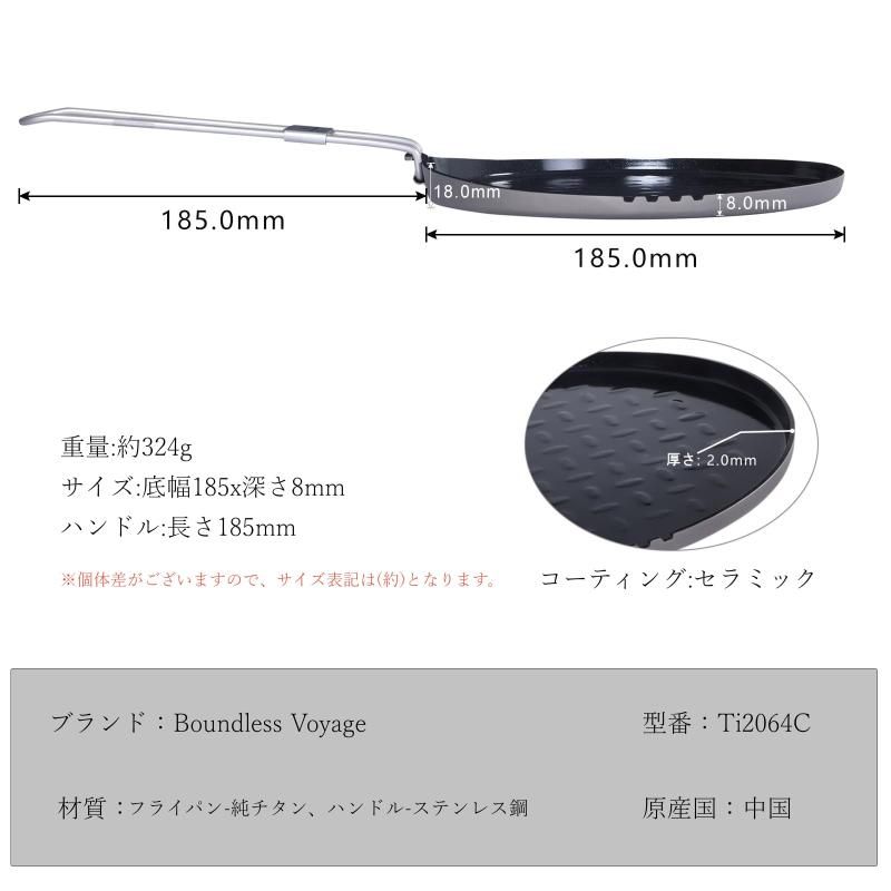 バーベキュー 登山鍋
