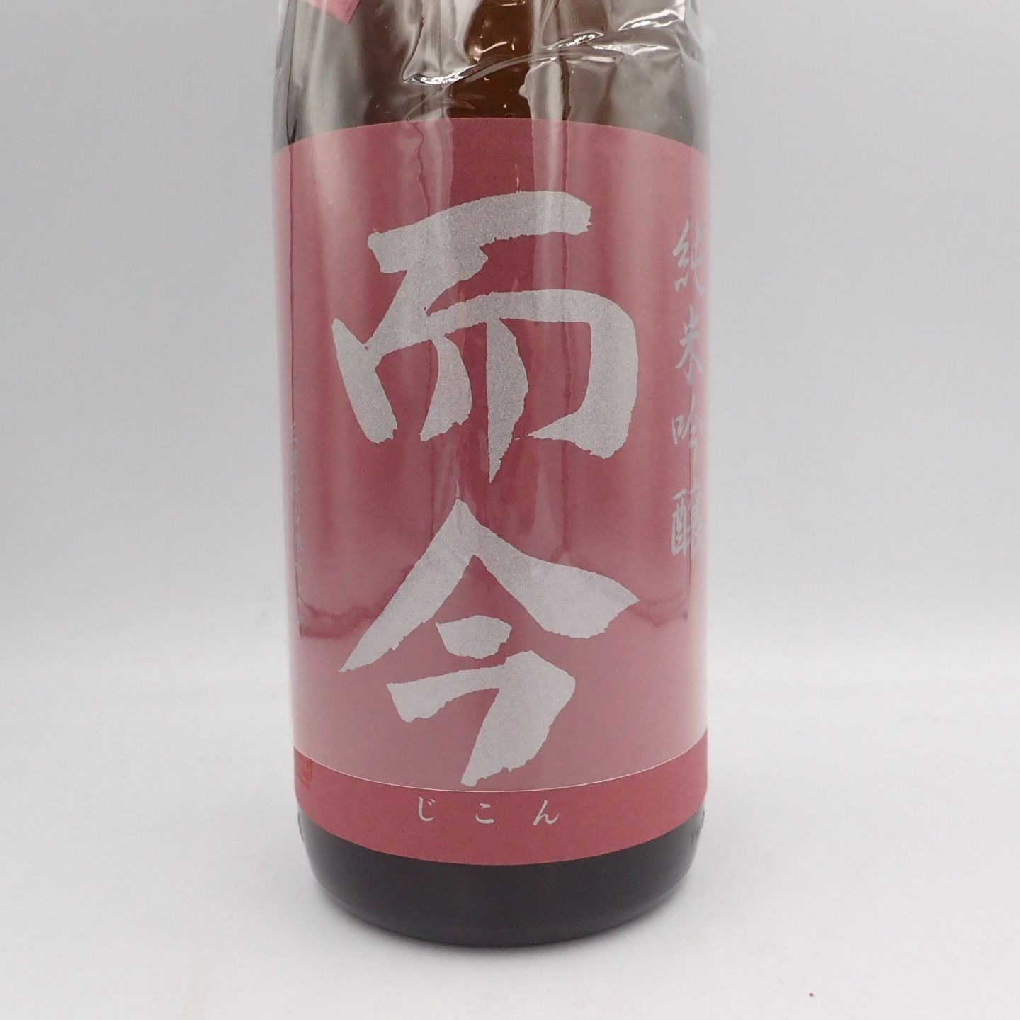 而今 純米吟醸 千本錦 無濾過生 1800ml 2023年1月【B1】 - メルカリ