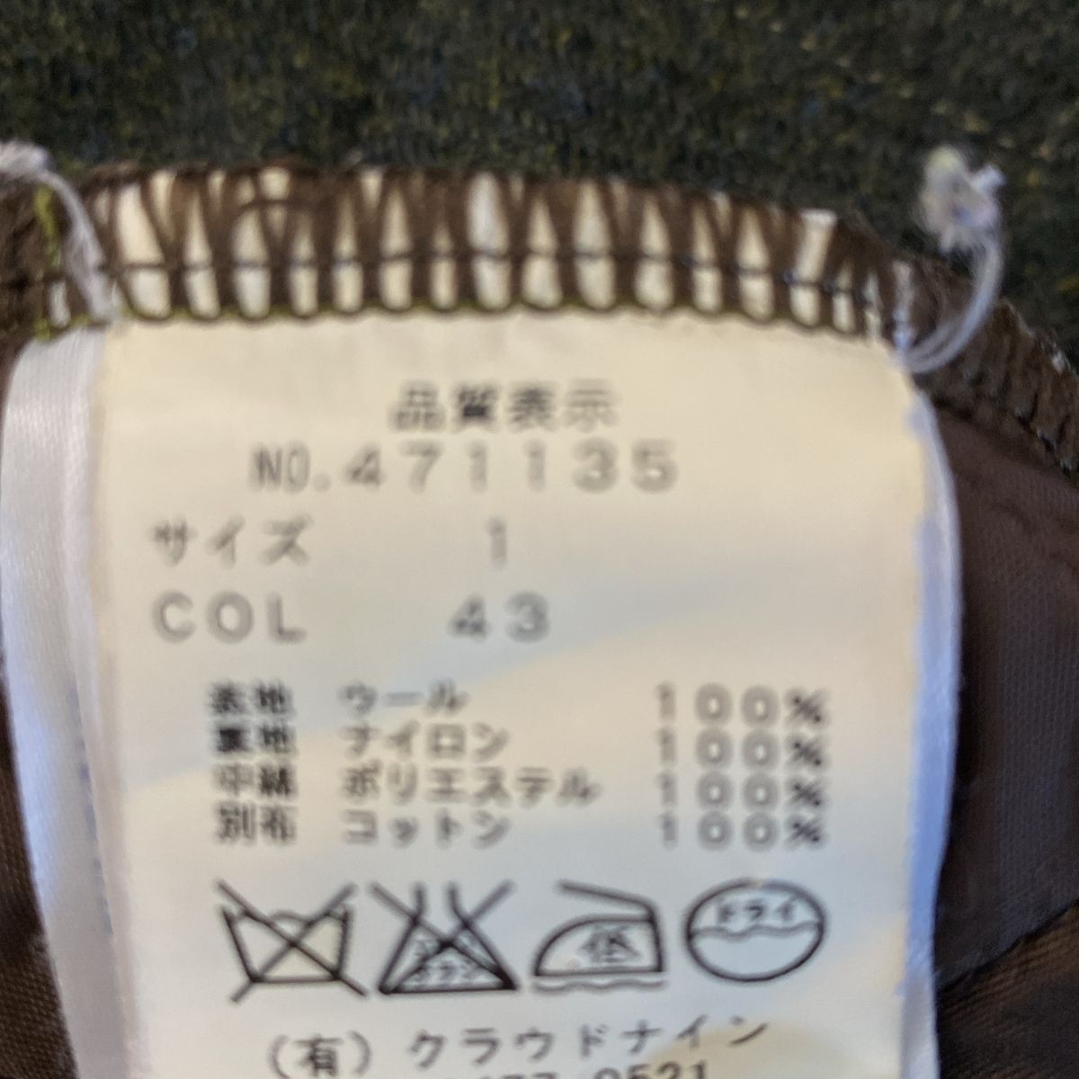 ラベンハム ダッフルコート