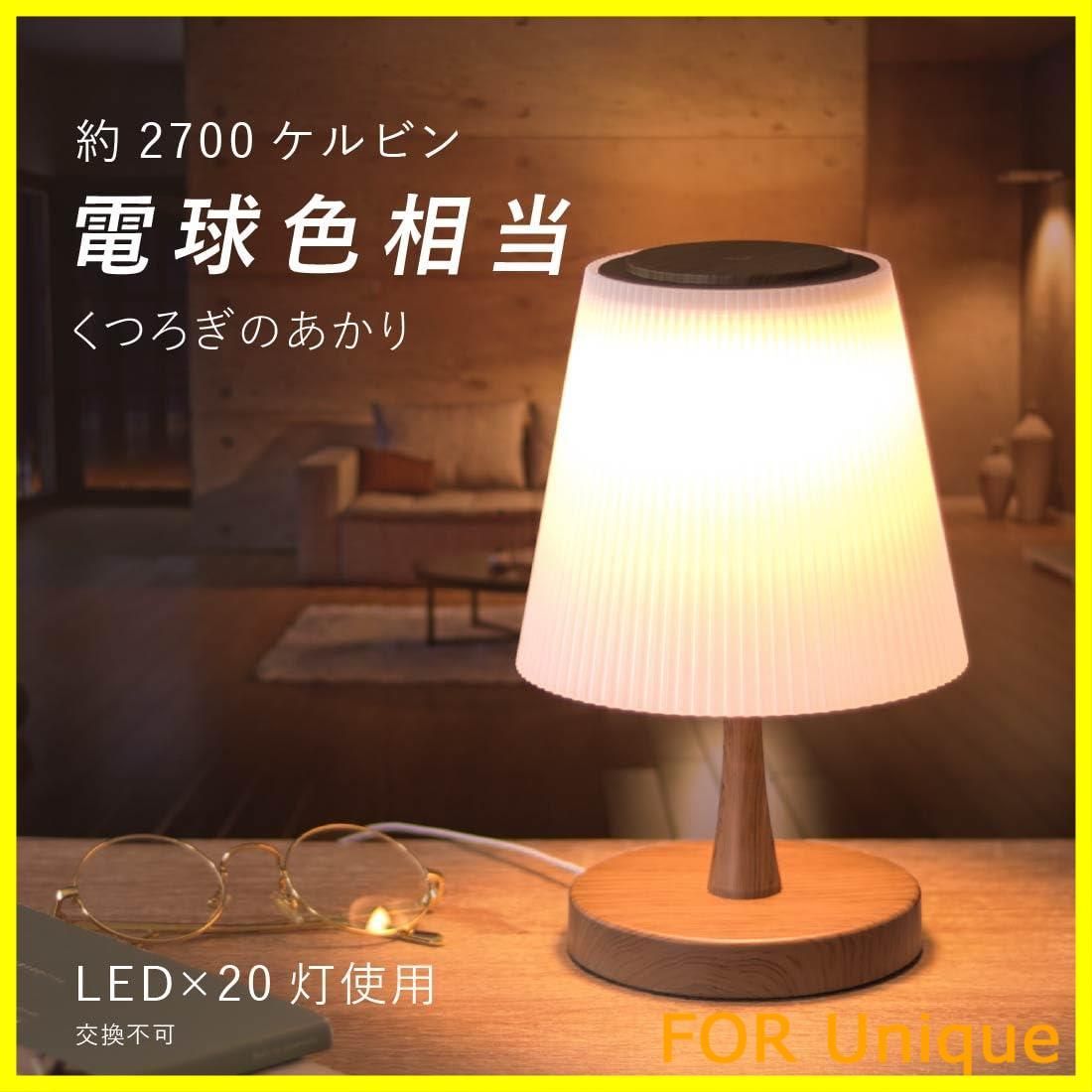 【人気商品】オーム電機 テーブルランプ LEDタッチライト 3段階調光 電球色 TT-Y20T-T 06-0638 OHM