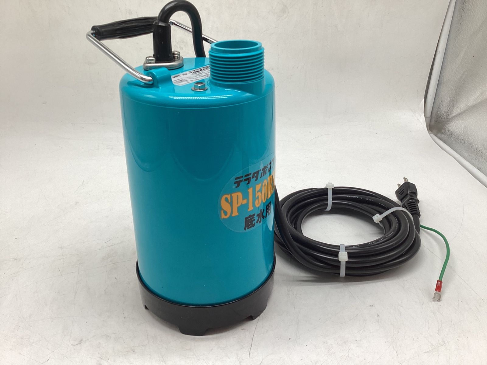 ○テラダポンプ