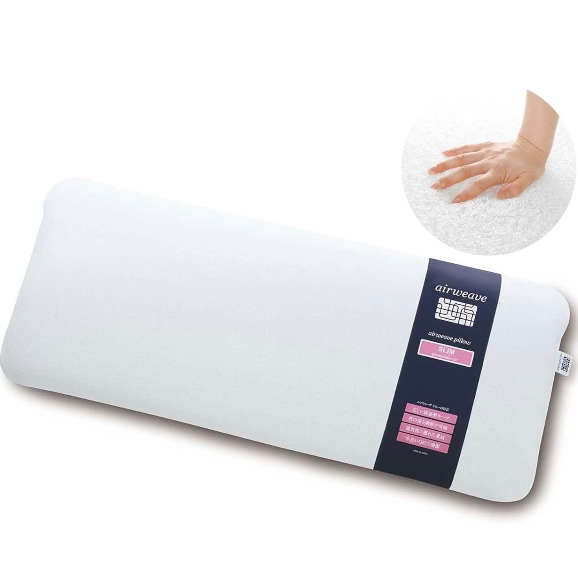 B047 air weave エアーヴィーヴ 枕 ピロー カバー付き スリム