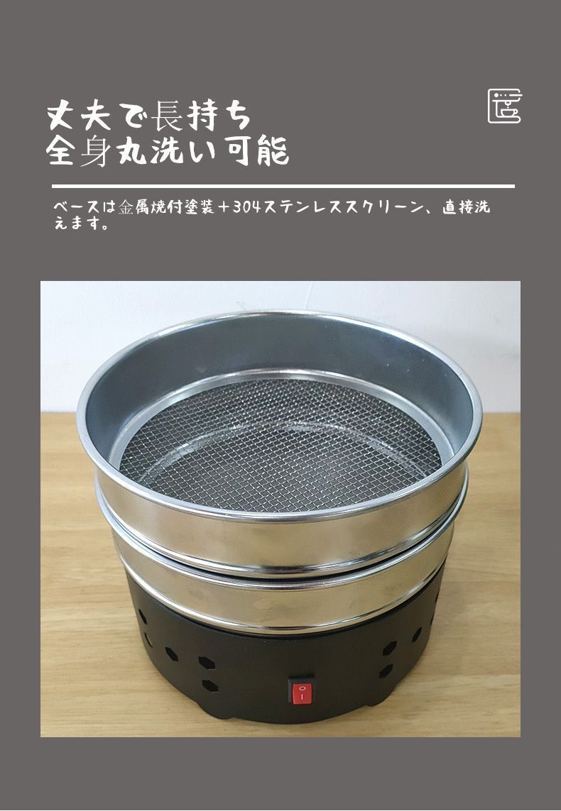 110V 黒い二重層