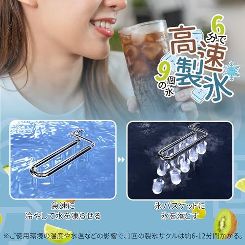 ecozy 製氷機 家庭用 高速製氷機 最速6分 自動洗浄機能付き 2