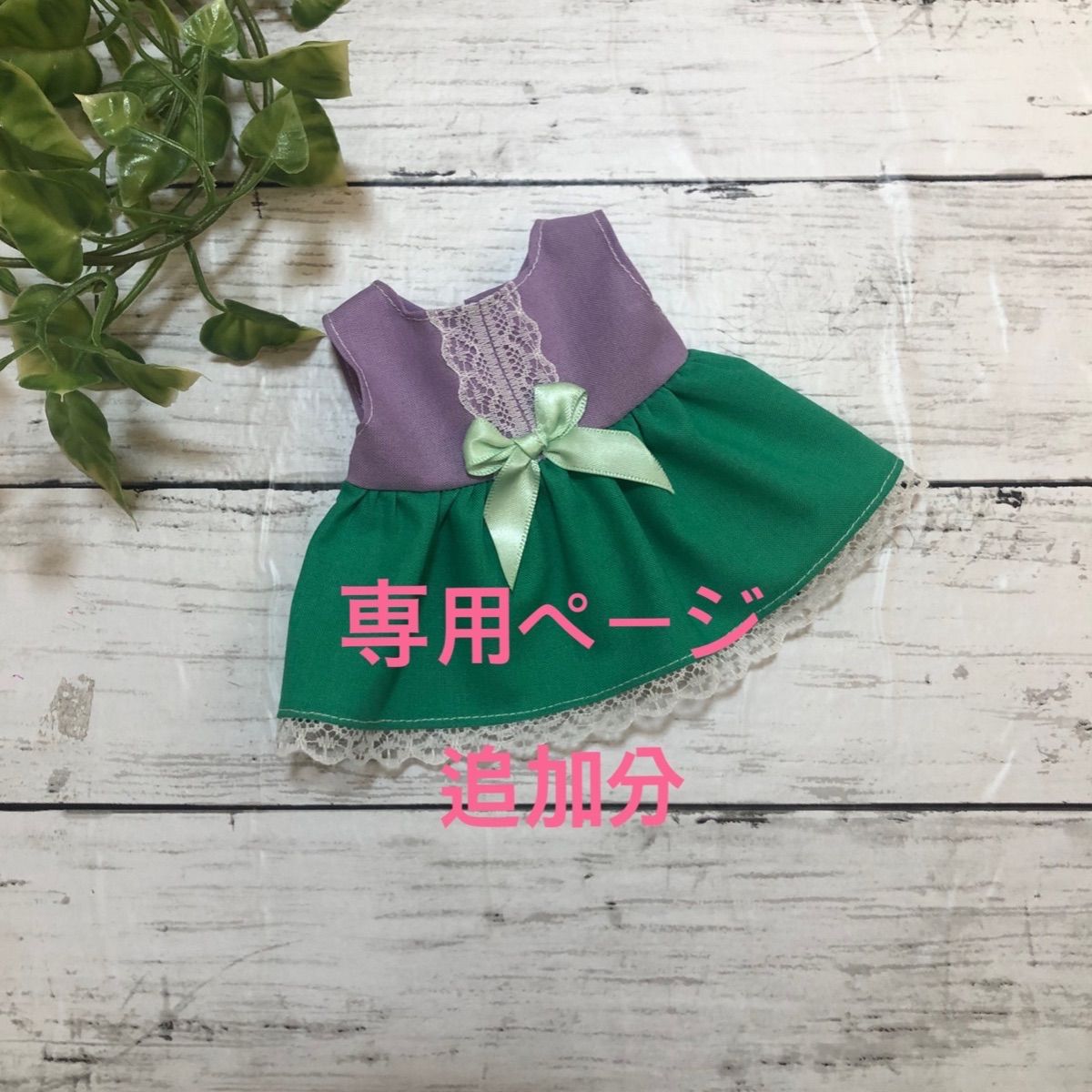 専用ページ 追加分 - handmadeshop♡りんごのおうち - メルカリ