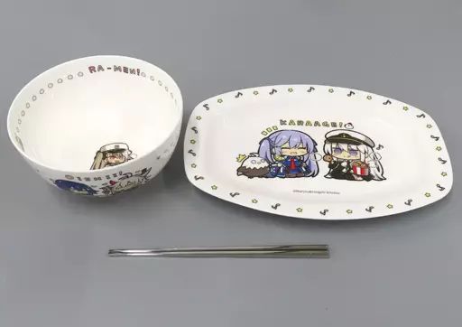 中古】皿・茶碗 集合 「隠し味を入れましょう!」アズレン どんぶり