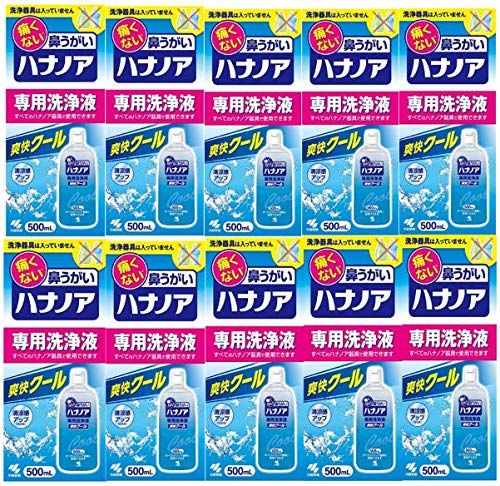 ハナノア 痛くない鼻うがい 洗浄液 爽快クールタイプ 500ml✕ 10個セット