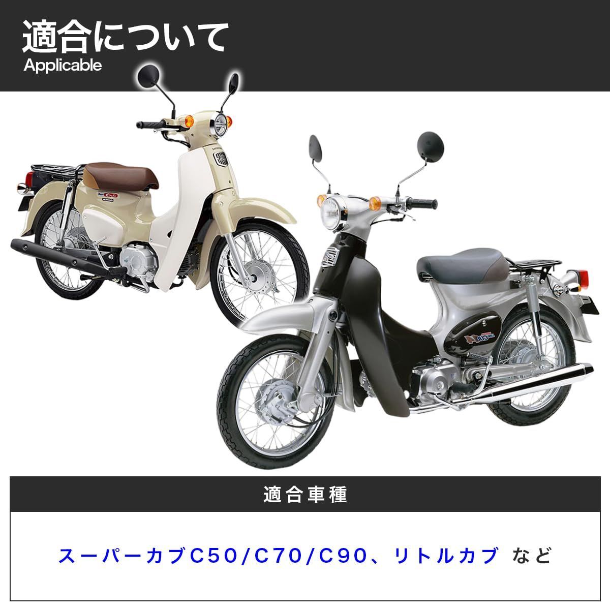 新品 C70 C90 C50 リトルカブ スーパーカブ キット 等 バーハンドル化 カスタムパーツ バーハン化 社外 バーハン ハンドルポスト 汎用品  用 黒 ホンダ ブラック 【操作性の向上UP】 - メルカリ